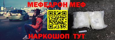 прущая мука Усть-Илимск