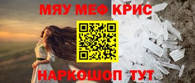 метамфетамин Донецк