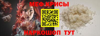 метамфетамин Донецк