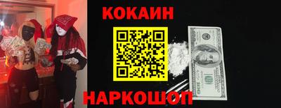 метамфетамин Донецк