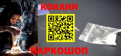 метамфетамин Донецк