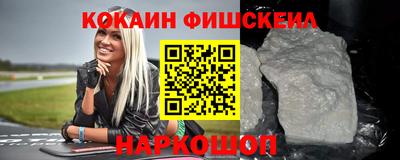 метамфетамин Донецк