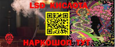 гидропоника Донской