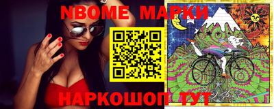 метамфетамин Донецк