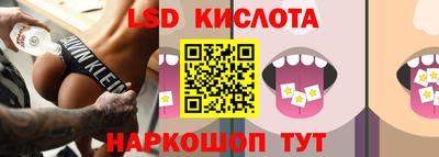 метамфетамин Донецк
