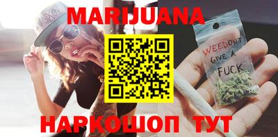 метамфетамин Донецк