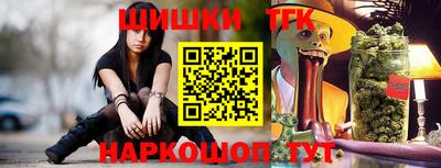 тгк Дубна