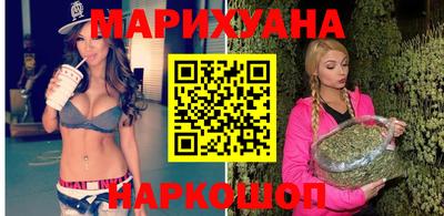 метамфетамин Донецк