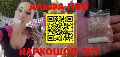 метамфетамин Донецк