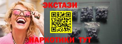 метамфетамин Донецк
