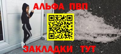 метамфетамин Донецк