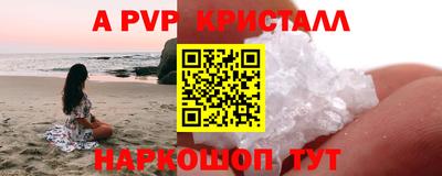 метамфетамин Донецк