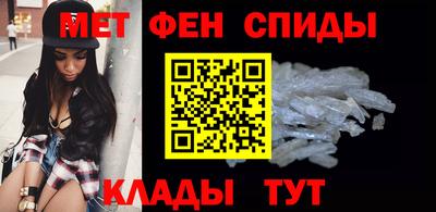 метамфетамин Донецк