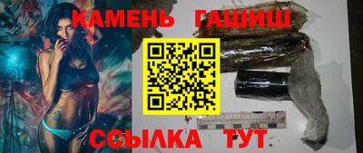 метамфетамин Донецк