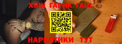 метамфетамин Донецк