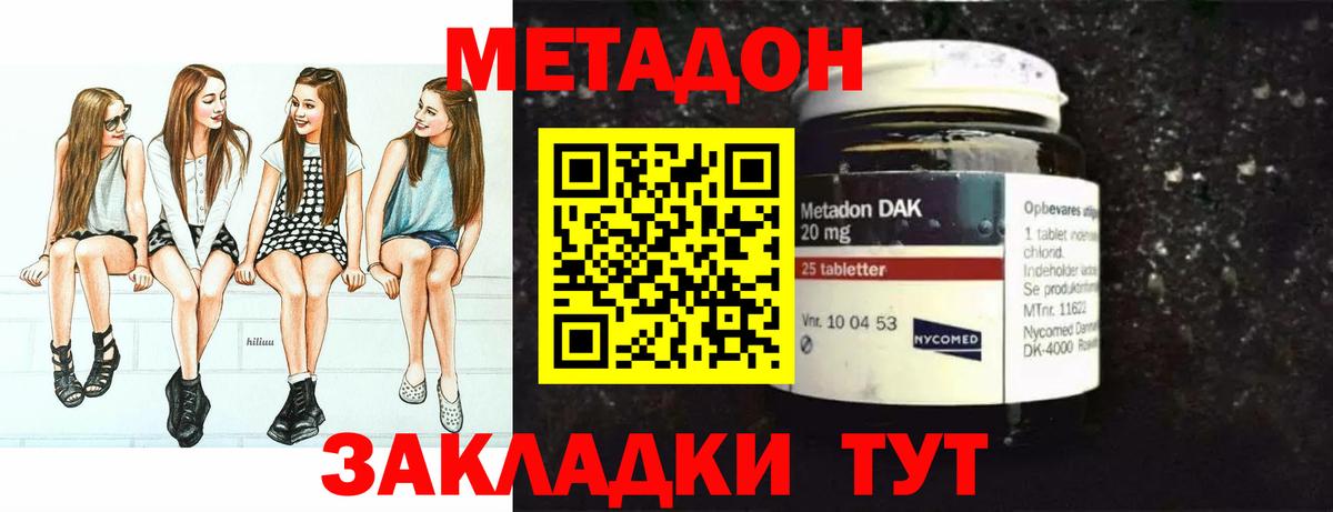 Экстази  Бошки Шишки  Cocaine  ГАШИШ  Вход с VPN  Мариинск  Меф кристаллы 