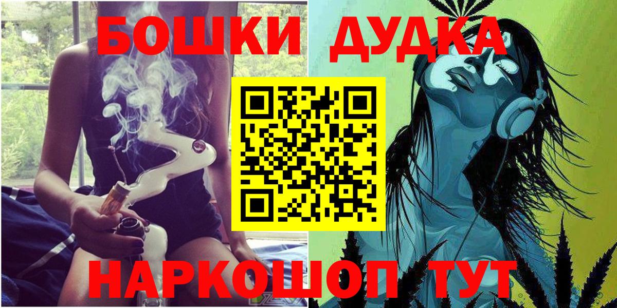 Канабис семена Мариинск